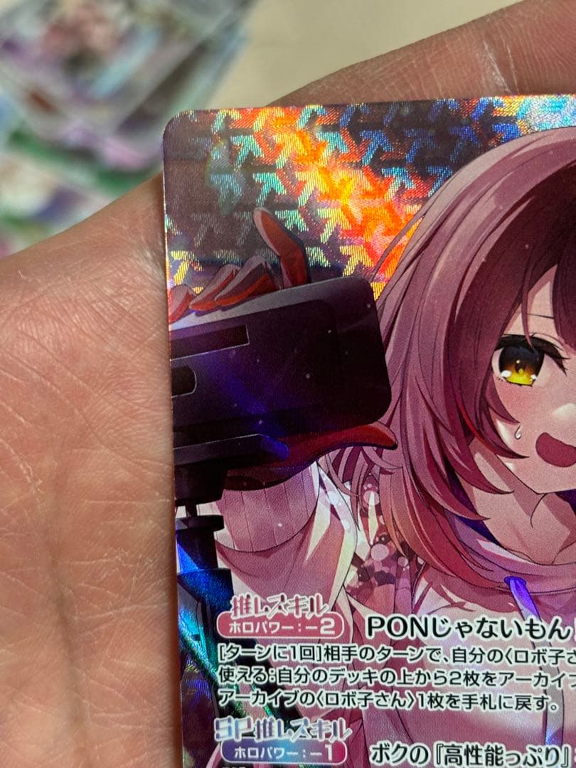 ホロカ】ロボ子さん【OUR】hBP06-007