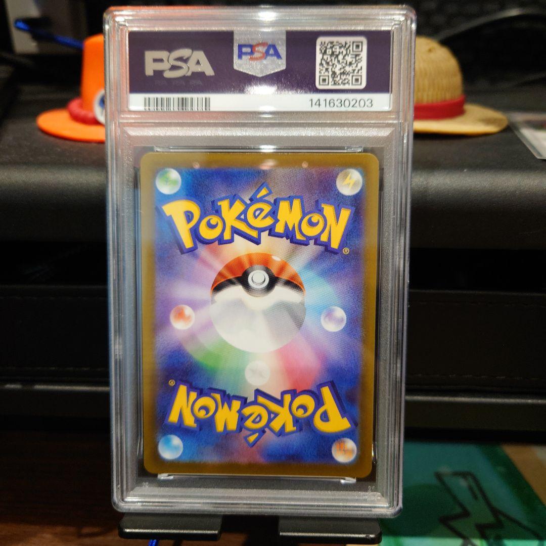 ポケモンカード　ロケット団のミミッキュ　AR PSA10