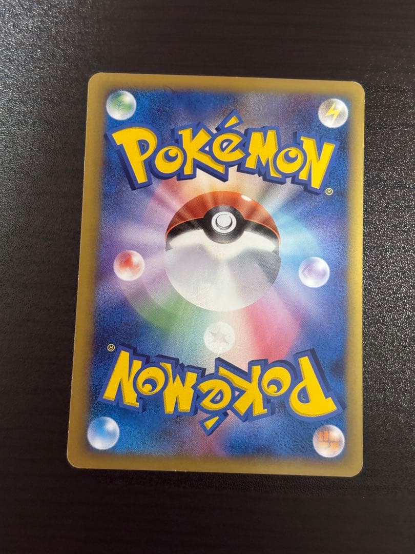 おかいものピカチュウ：期間中ポケモンセンターでお買い物した人にプレゼント PR…