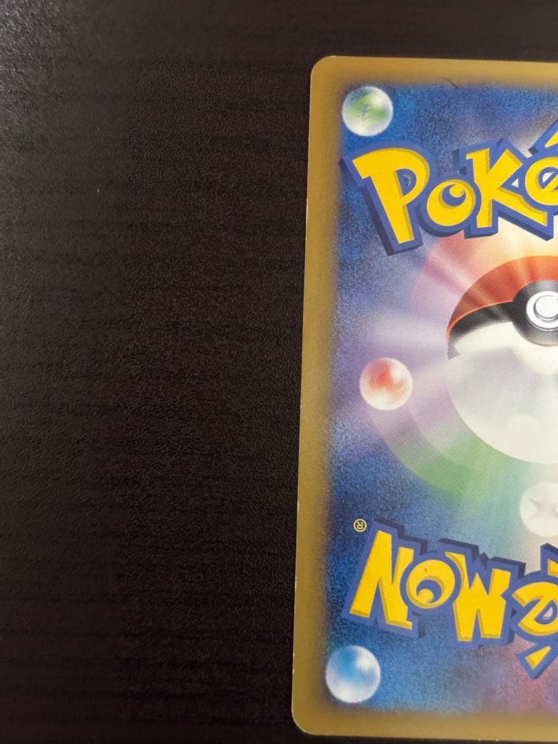 おかいものピカチュウ：期間中ポケモンセンターでお買い物した人にプレゼント PR…