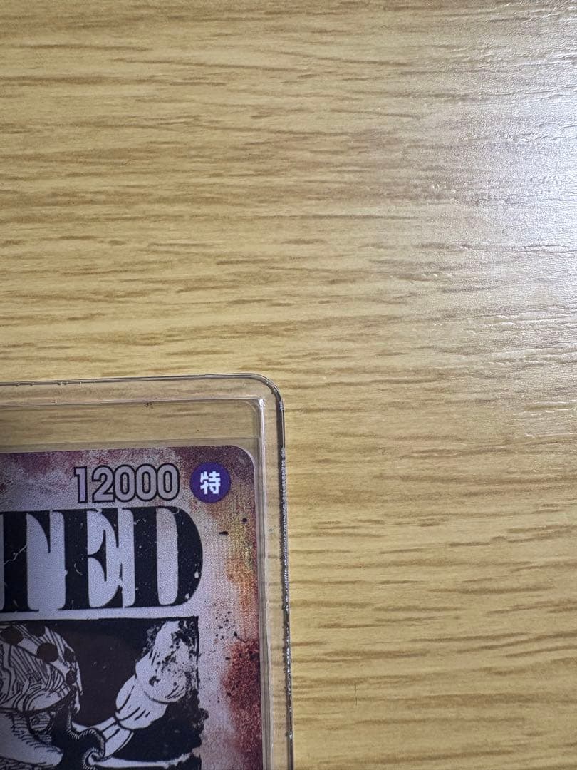 ワンピースカード 手配書 SP 値下げ中