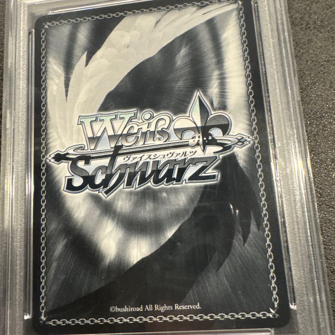 ヴァイスシュヴァルツ ヒンデンブルク