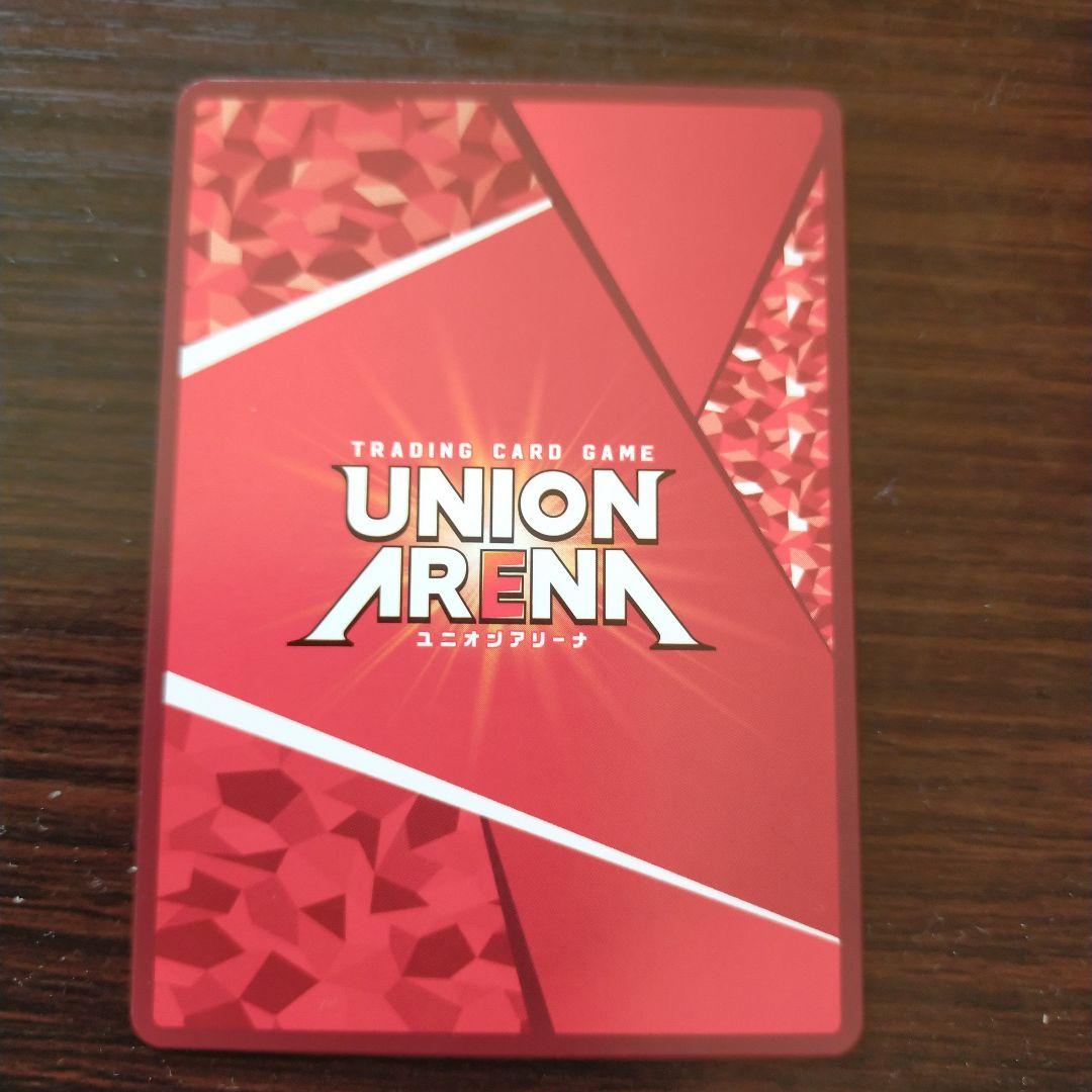 ユニオンアリーナ　キングダム　河了貂サイン