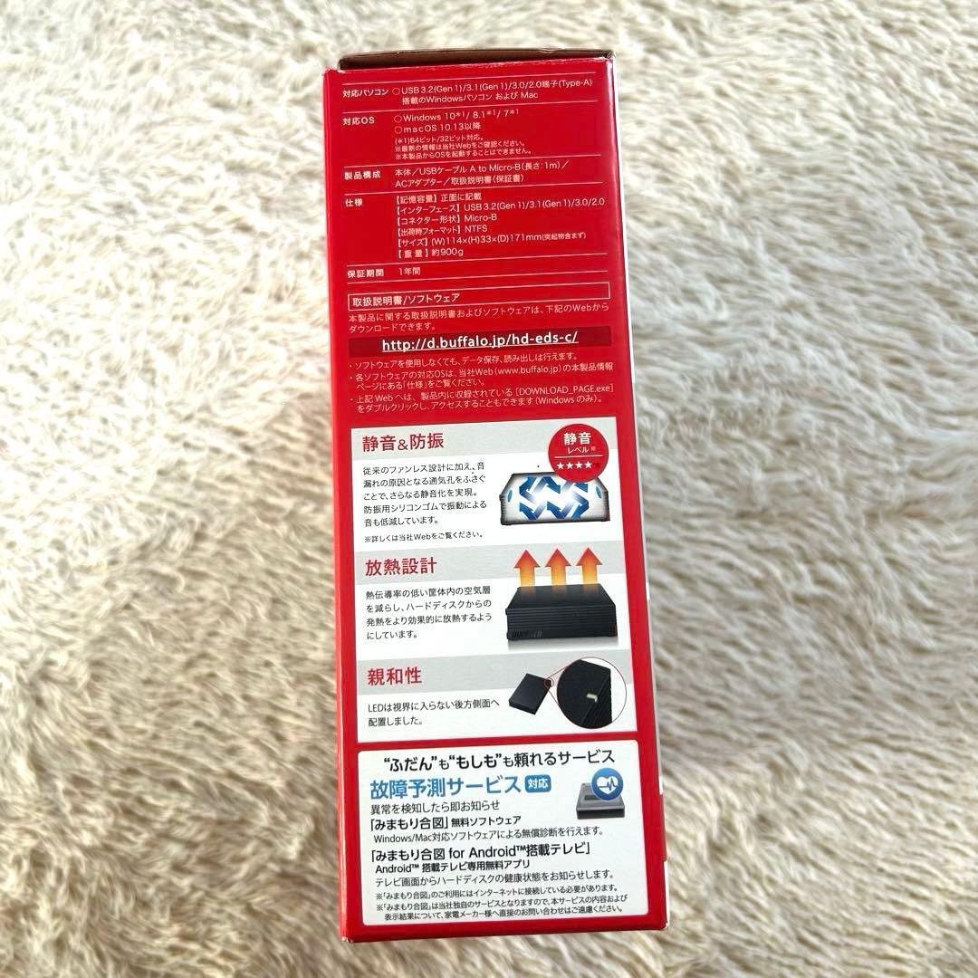 【美品】バッファロー 外付けハードディスク 3TB 4K対応 動作確認済 HDD
