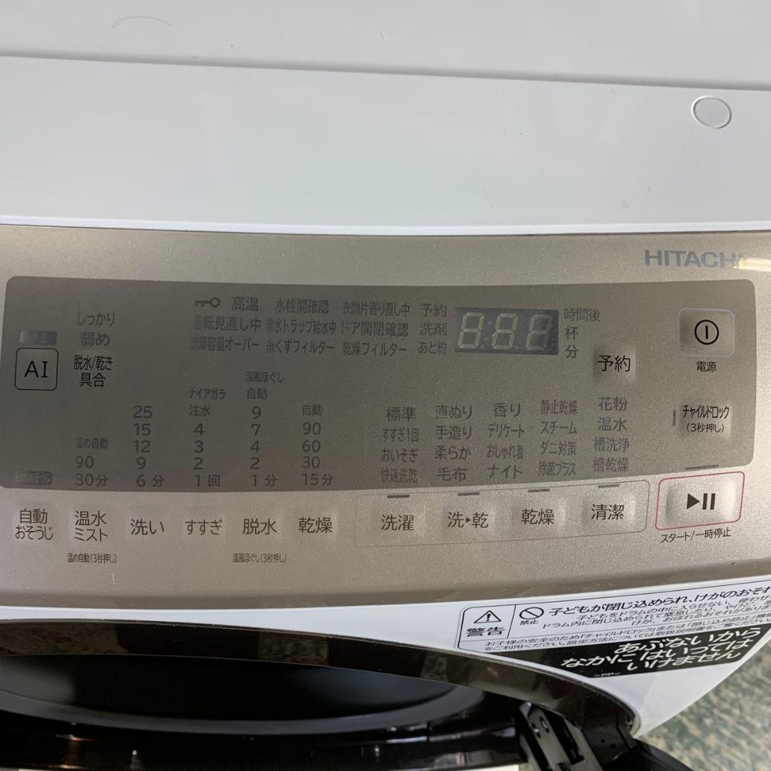 J572 ドラム式洗濯乾燥機 HITACHI BD-SV110GR 2022年製