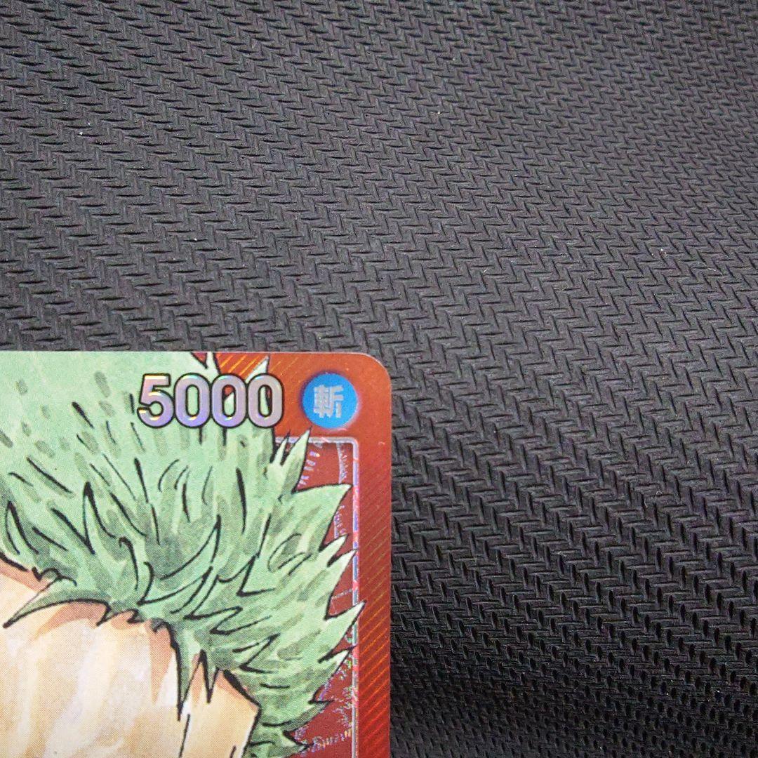 ロロノア・ゾロ L リーダーパラレル(リーパラ) OP01-001　①