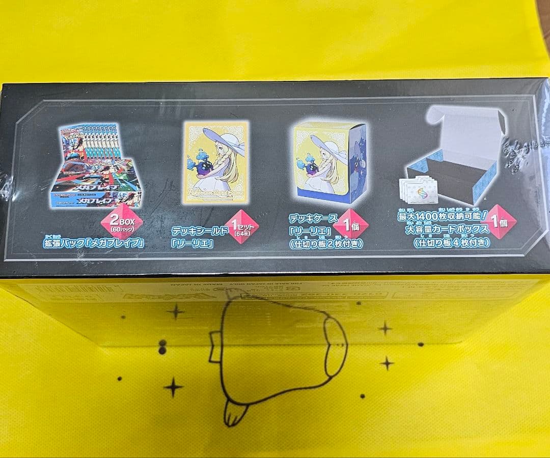 メガブレイブ ポケモンセンターセット　シュリンク付き