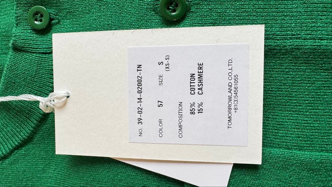 CABAN　キャバン 　コットンカシミヤ クルーネックカーディガン