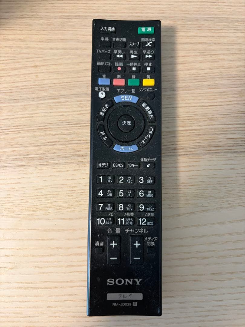 SONY 液晶テレビ スリムデザイン