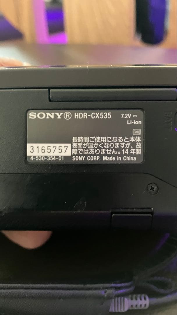 Sony HDR-CX535 ハンディカム 9.2メガピクセル