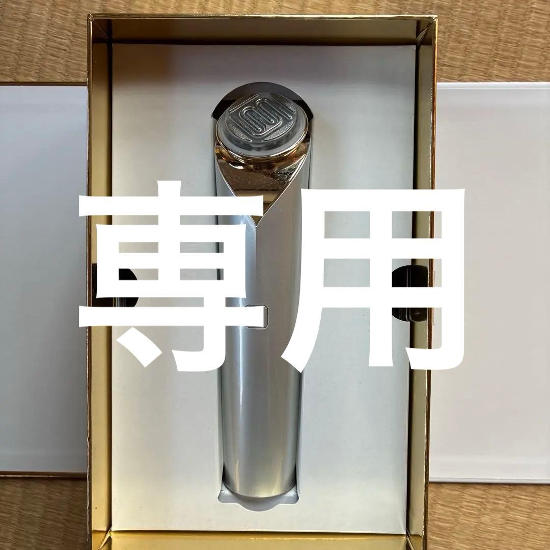 エフェクティムブライトビューティーリフティングアクティベーター 美容液二本つき