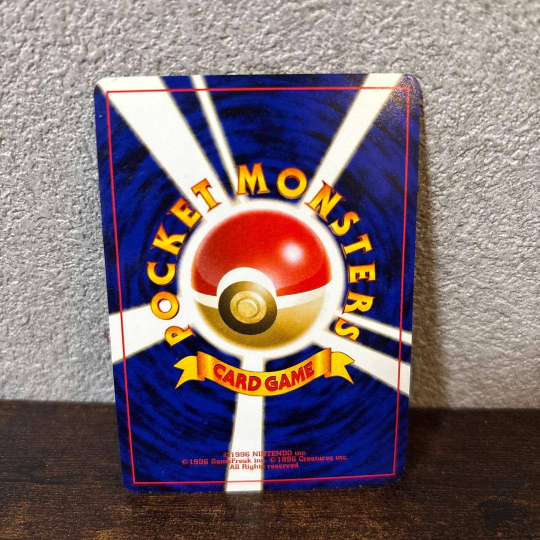 美品★旧裏　ポケモンカード ゲンガー ★ 第3弾拡張パック 化石の秘密