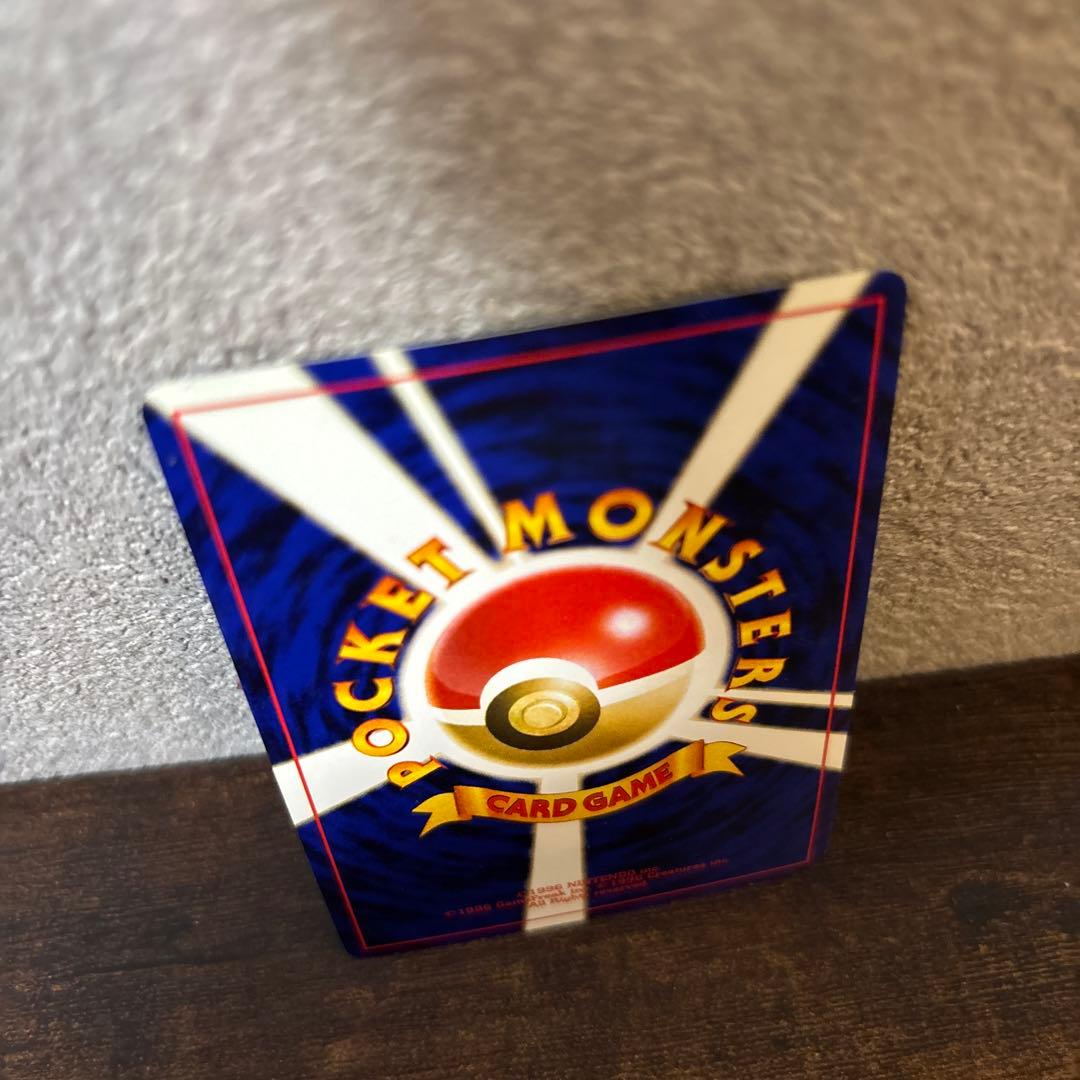 美品★旧裏　ポケモンカード ゲンガー ★ 第3弾拡張パック 化石の秘密