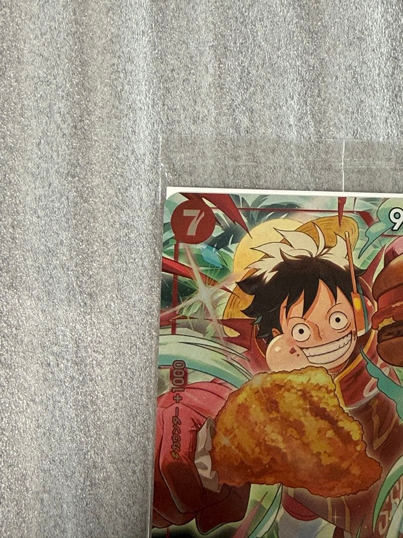 モンキー ・D・ルフィ モスバーガーコラボ P-080 プロモ ワンピース