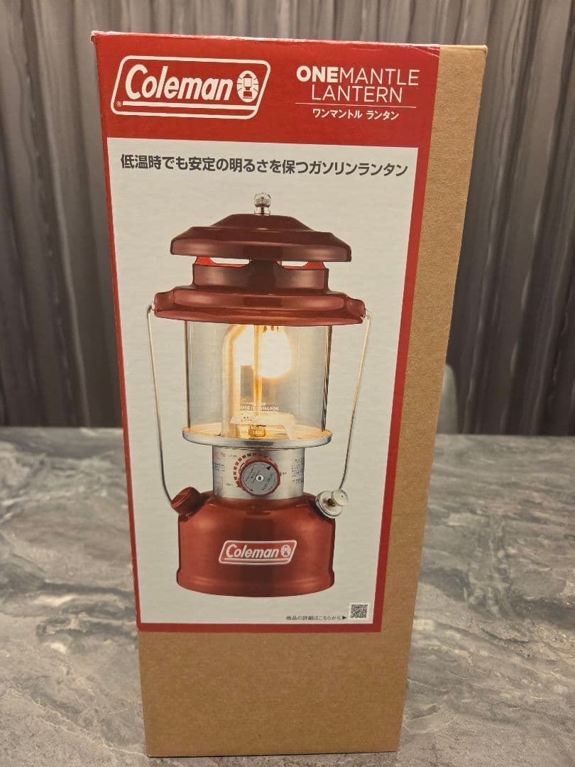 コールマン ワンマントルランタン マスターシリーズ コクーン