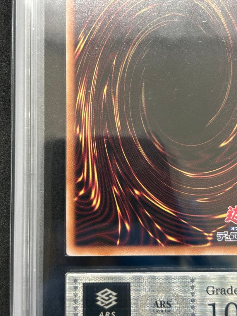 【ARS10＋】お注射天使リリー 25thシク 遊戯王 上位賞