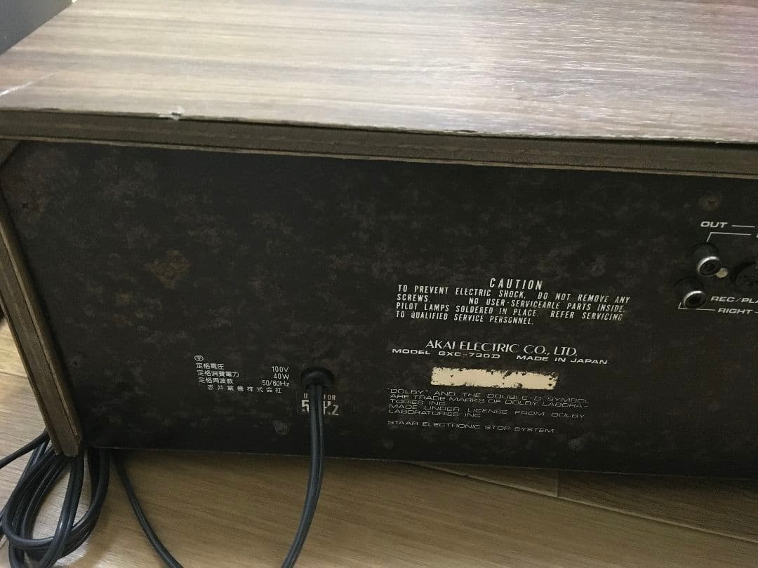 AKAI GXC-730D カセットデッキ VUメーター付き シルバー「現状」