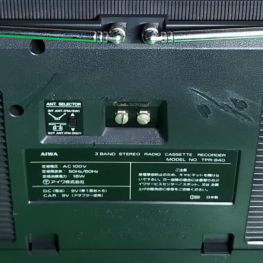 AIWA　3BANDラジカセ　TPR-840