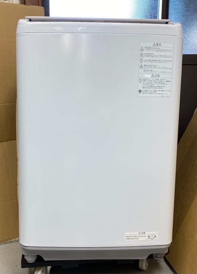 HITACHI 日立 全自動電気洗濯機 8kg BW-V80H 2022年製