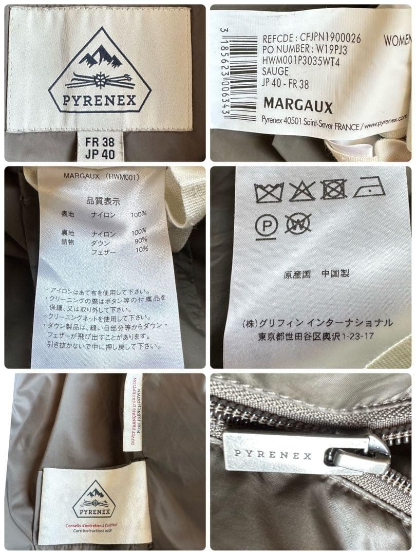 美品▲定価7.1万▲PYRENEX/MARGAUX ダウンジャケット▲サイズ40
