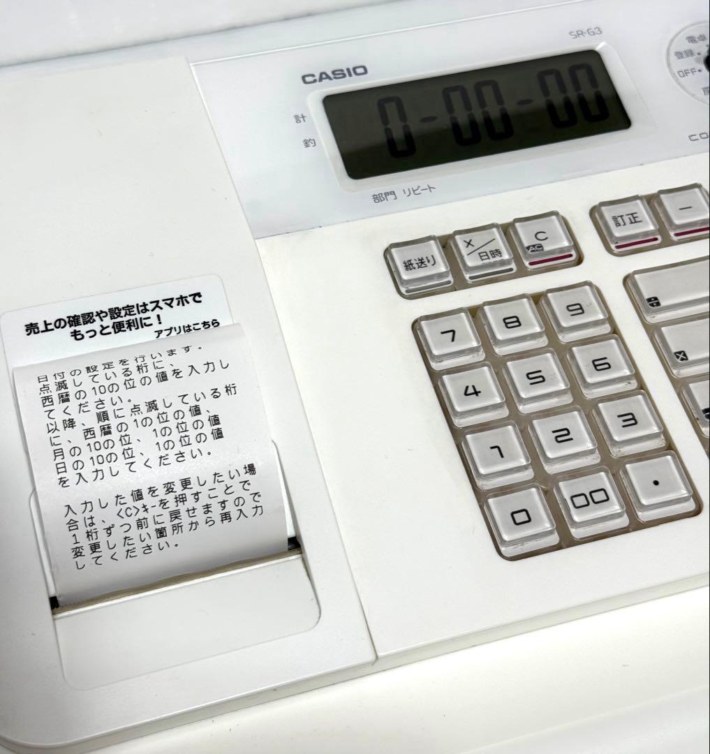 CASIO 電子 Bluetooth対応 カシオ レジスタ SR-G3-WE