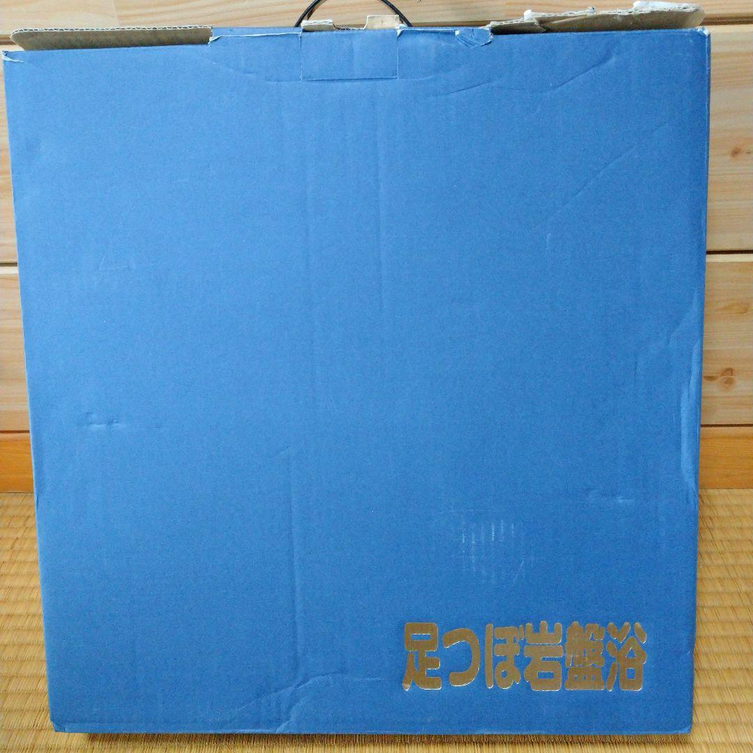 足つぼ 岩盤 温熱器