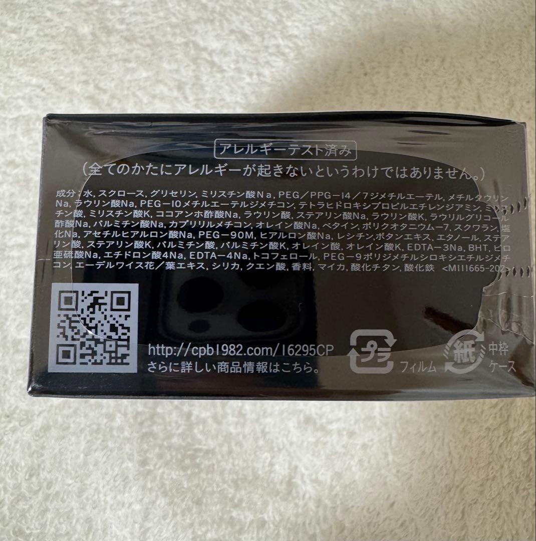 クレドポーボーテ シナクティフ サボンn 100g レフィル洗顔