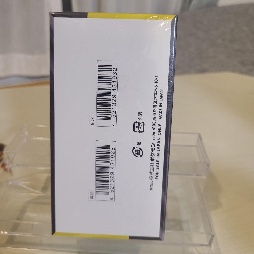 ポケモンカード☆ ハイクラスパック MEGAドリームex シュリンク付き