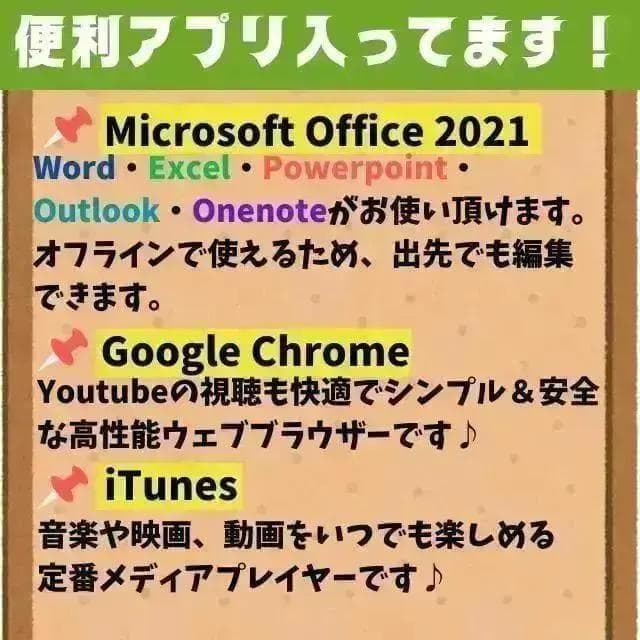 【在庫処分SALE‼】【Office付‼】★i7搭載◎12.1型/NECノート★