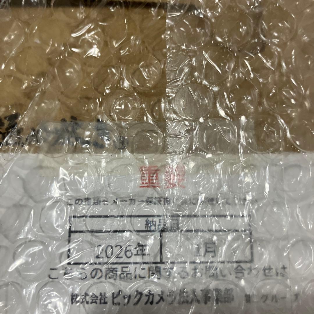 【新品未開封】象印　豪熱大火力　圧力IH炊飯ジャー　NW-MB07-BZ