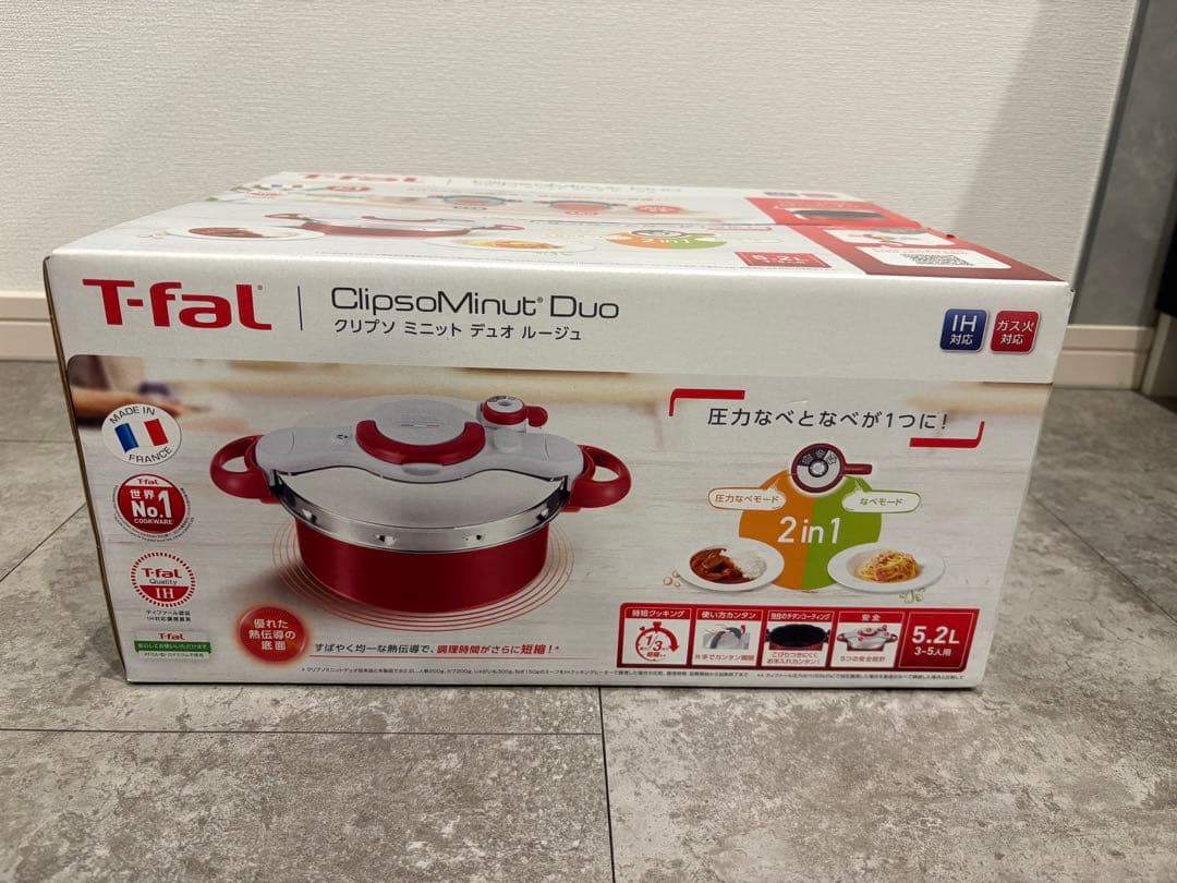 T-fal ClipsoMinut Duo 圧力鍋 5.2L