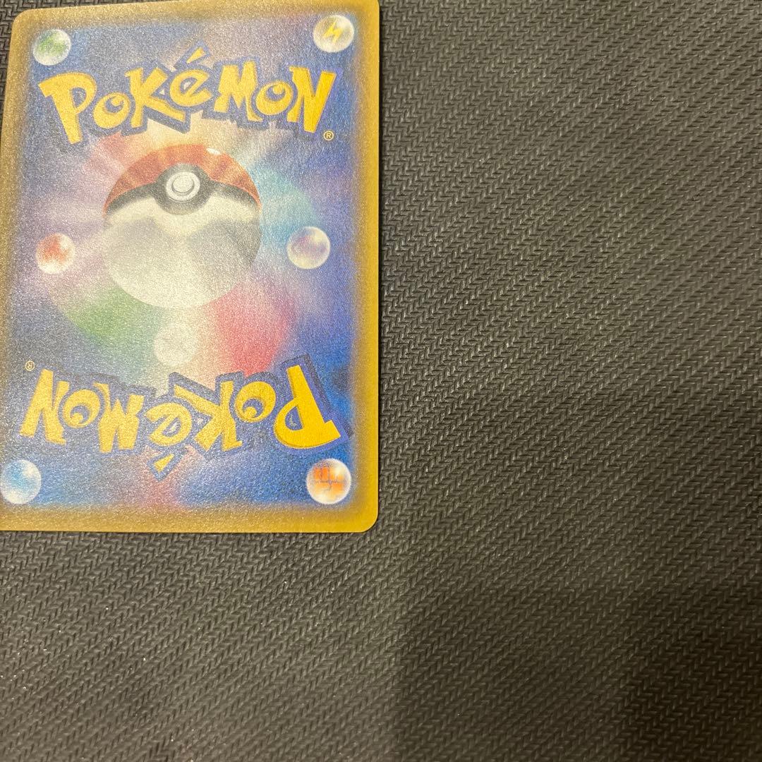 レシラム&ゼクロムgx sa