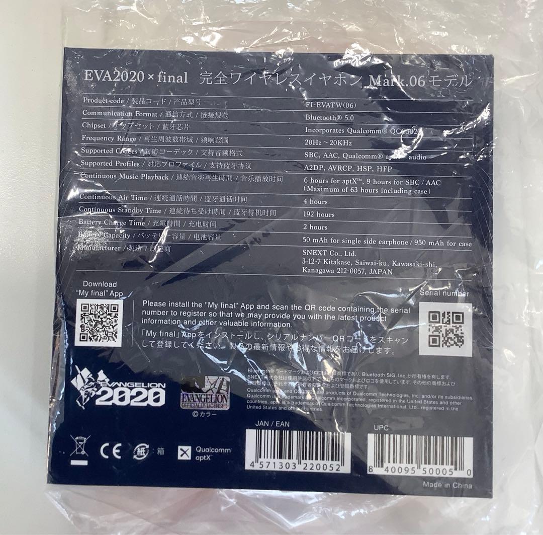 美品　EVA2020　イヤホン Mark.06 エヴァンゲリオン