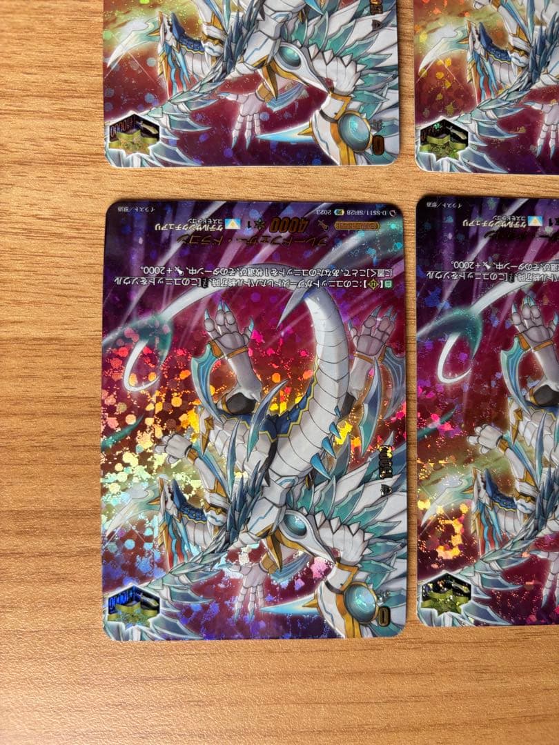 ブレードフェザー・ドラゴン【SIR】{D-SS11/SIR28} 4枚