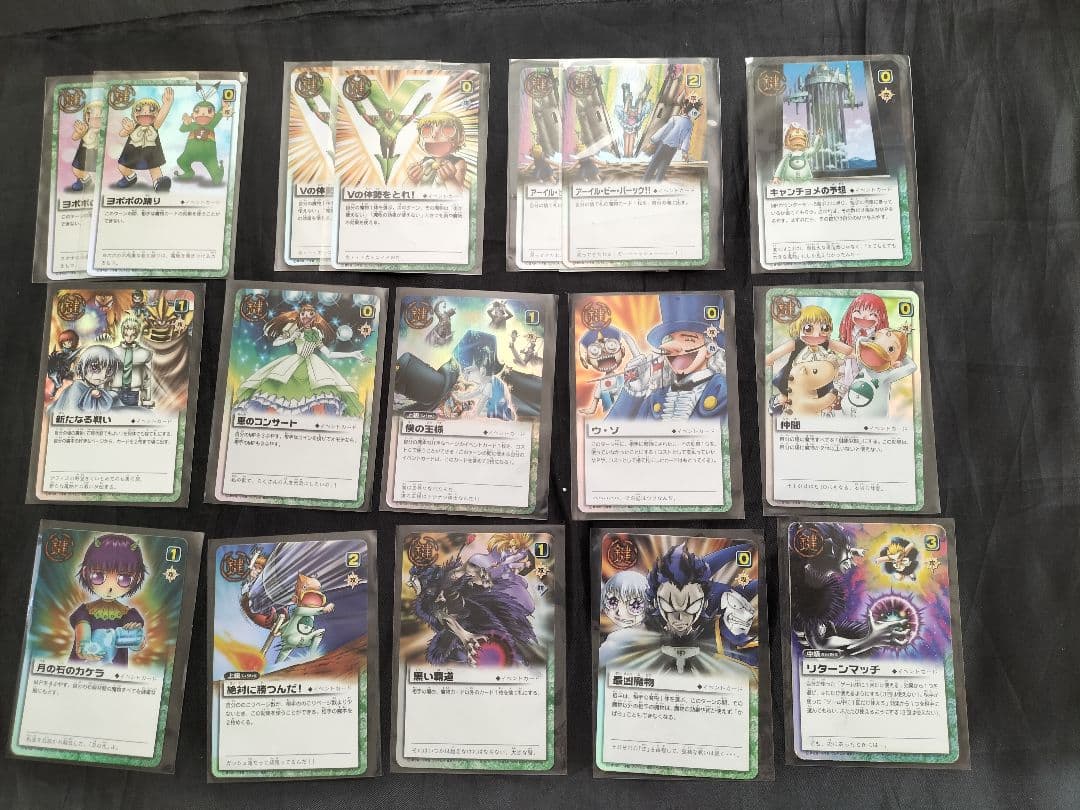 金色のガッシュベル！！THE CARD BATTLE　TCG　引退品　当時物