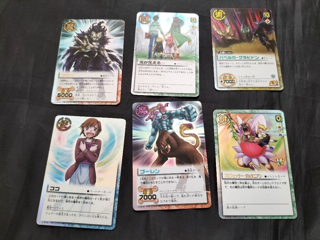 金色のガッシュベル！！THE CARD BATTLE　TCG　引退品　当時物