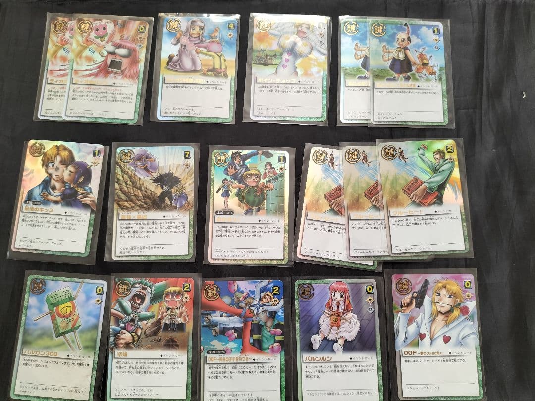 金色のガッシュベル！！THE CARD BATTLE　TCG　引退品　当時物