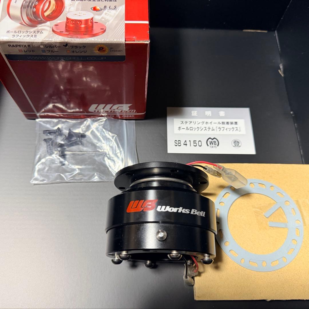 WorksBell RAPFIXIIブラック 最安値