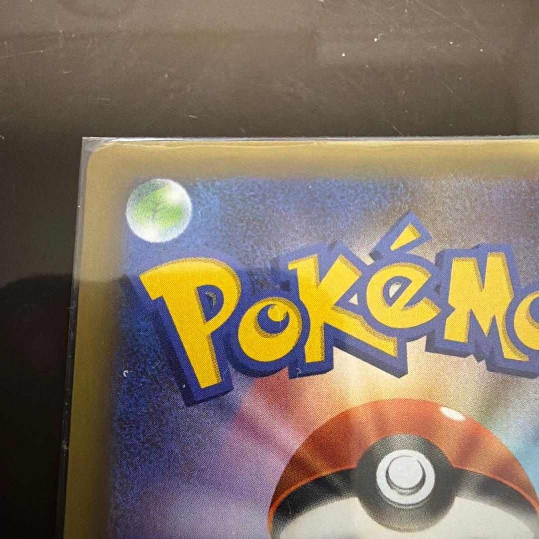 ポケモンカード リザードン S8a-P 25th ANNIVERSARY プロモ