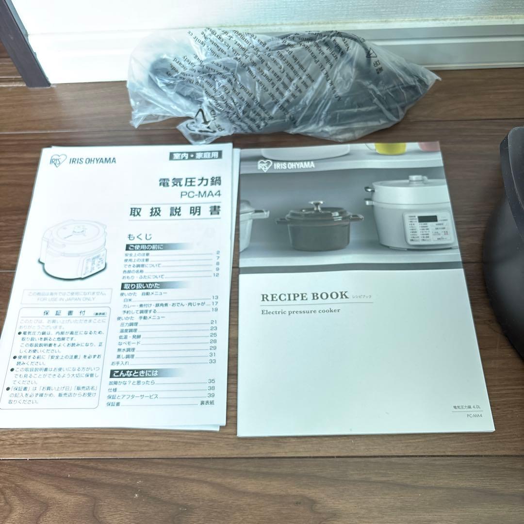 【未使用】アイリスオーヤマ電気圧力鍋　PCMA4