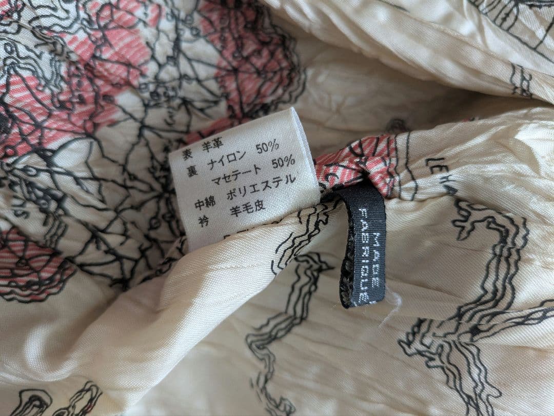 時代の騎士　AVIREX トップガン フライトジャケット G1