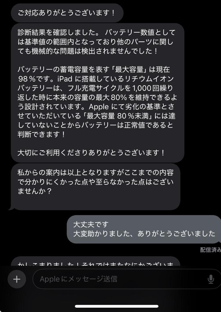 iPad mini 6 wi-fi 256GB+ApplePencil第2世代