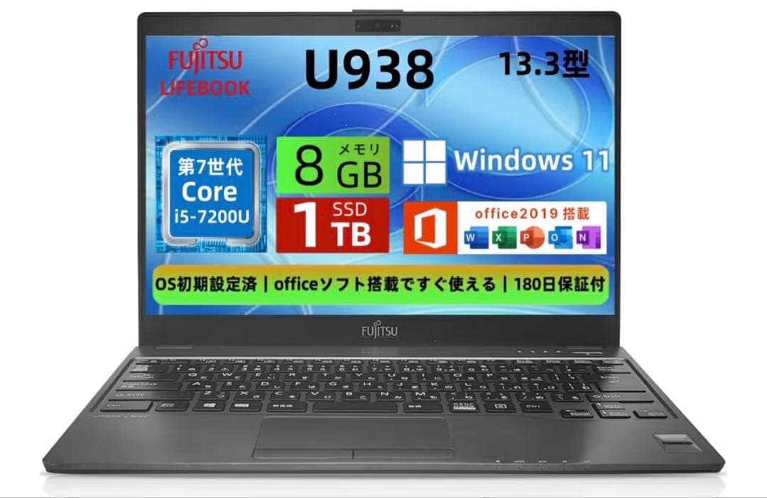 Fujitsu Lifebook U938 13.3型