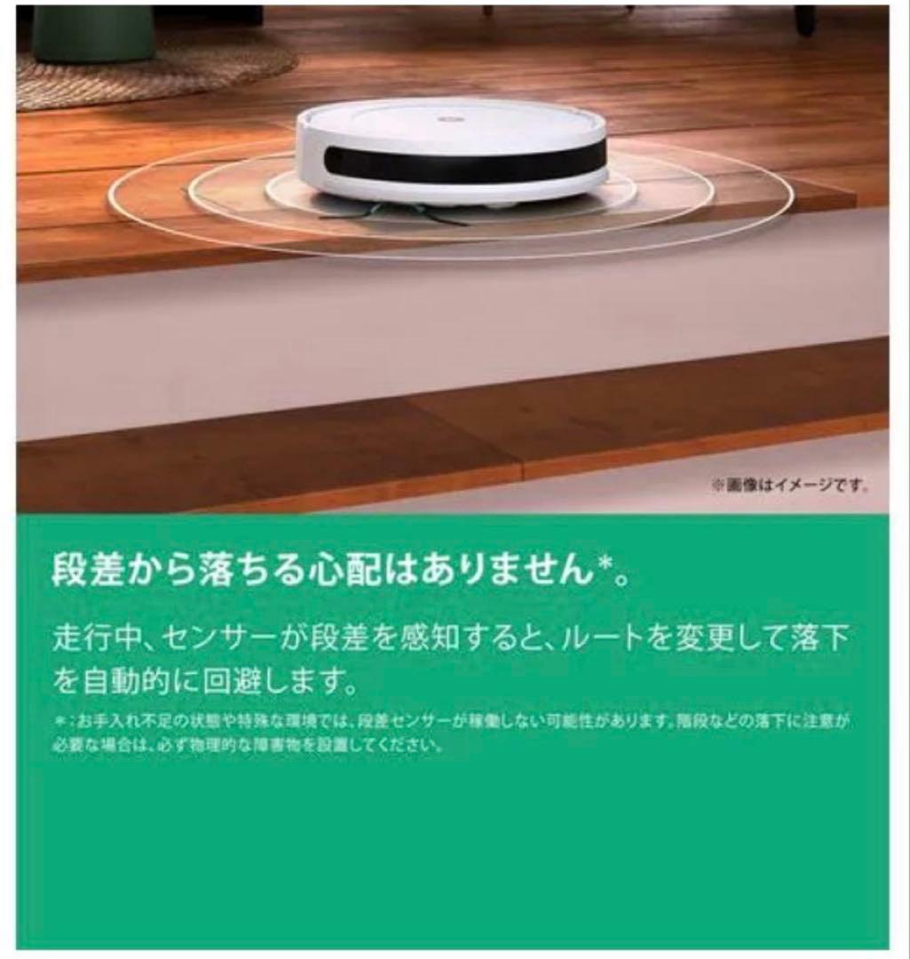ルンバ　コンボ　エッセンシャル　Y011260 ホワイト　Roomba