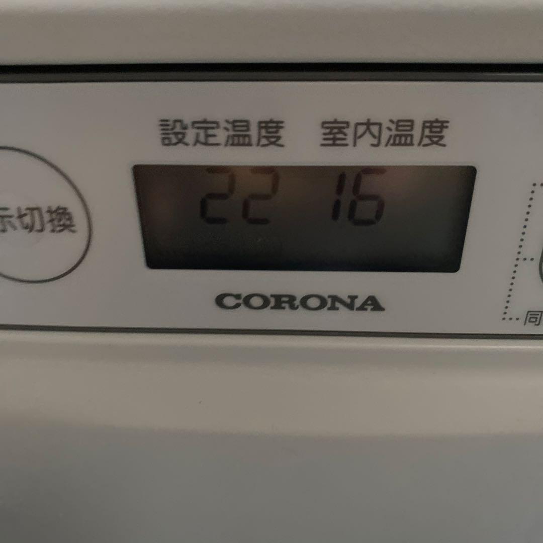 CORONA 石油ファンヒーター 2020年製