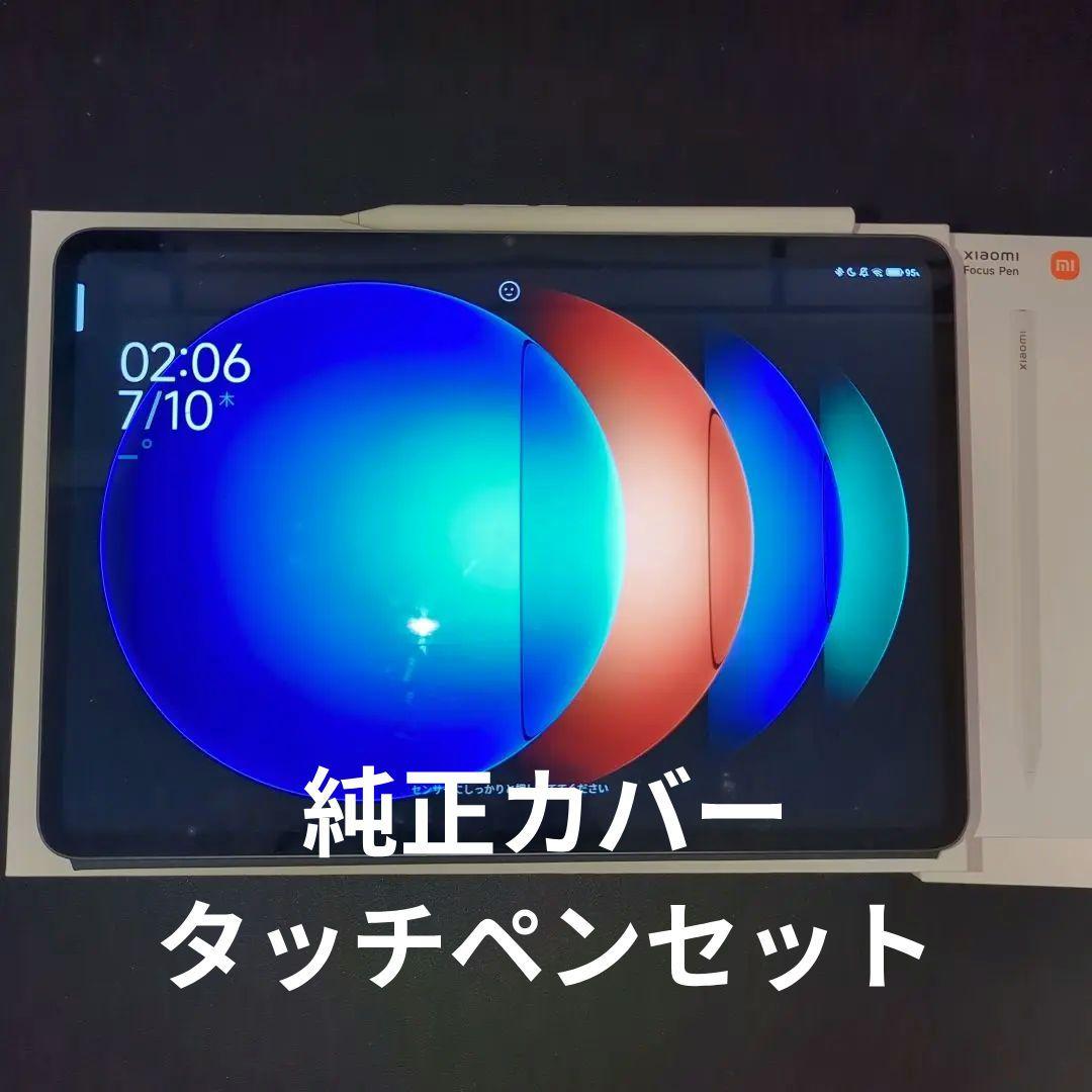 Xiaomi Pad 6S Pro 本体 + 純正カバー + 純正タッ