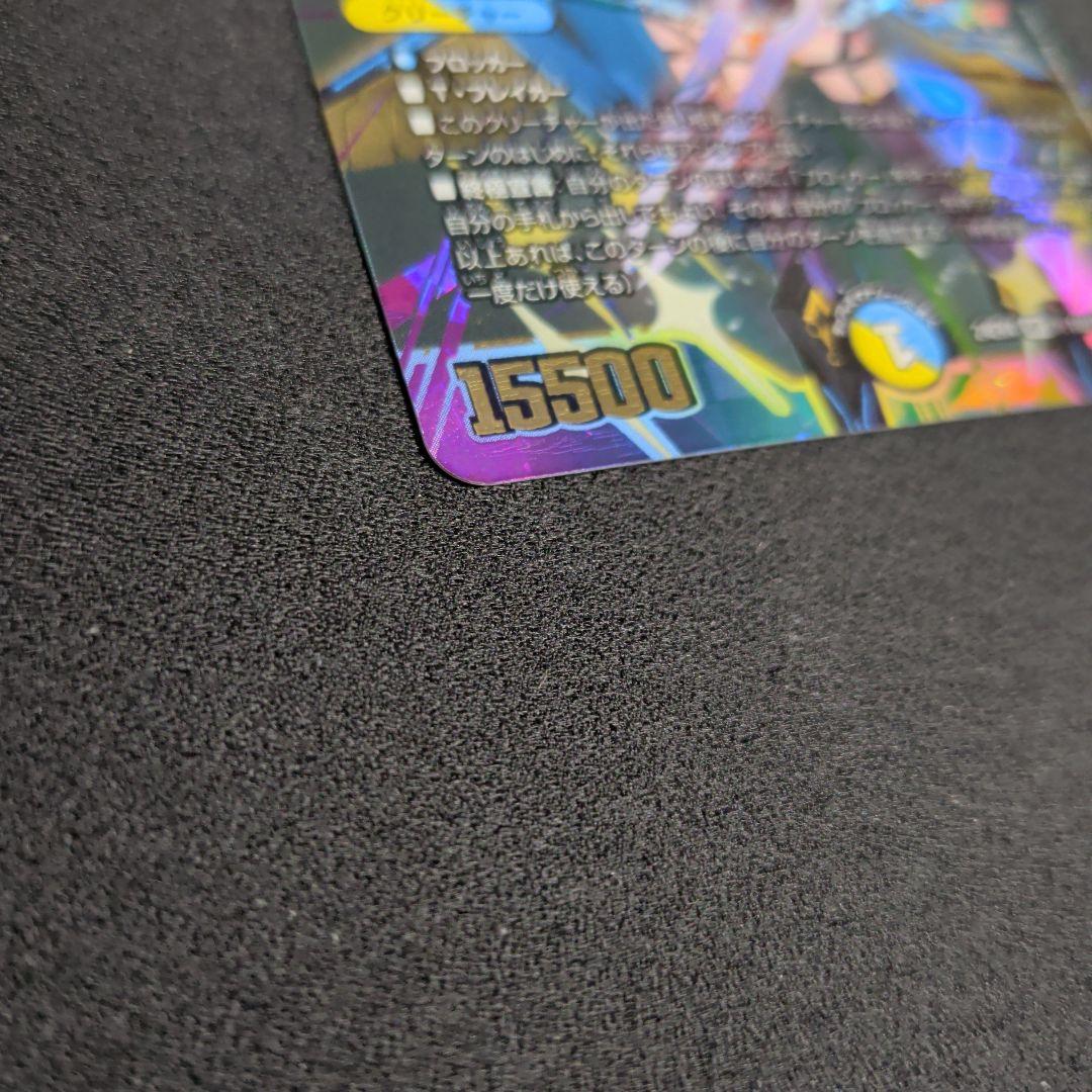 デュエマ 審判の精霊ラストジャッジ(サイン入り) シークレット