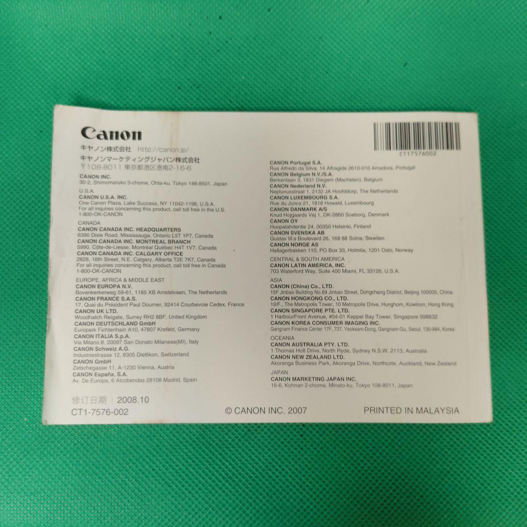 Canon キヤノン EF-S 55-250mm F4-5.6 IS 取説付