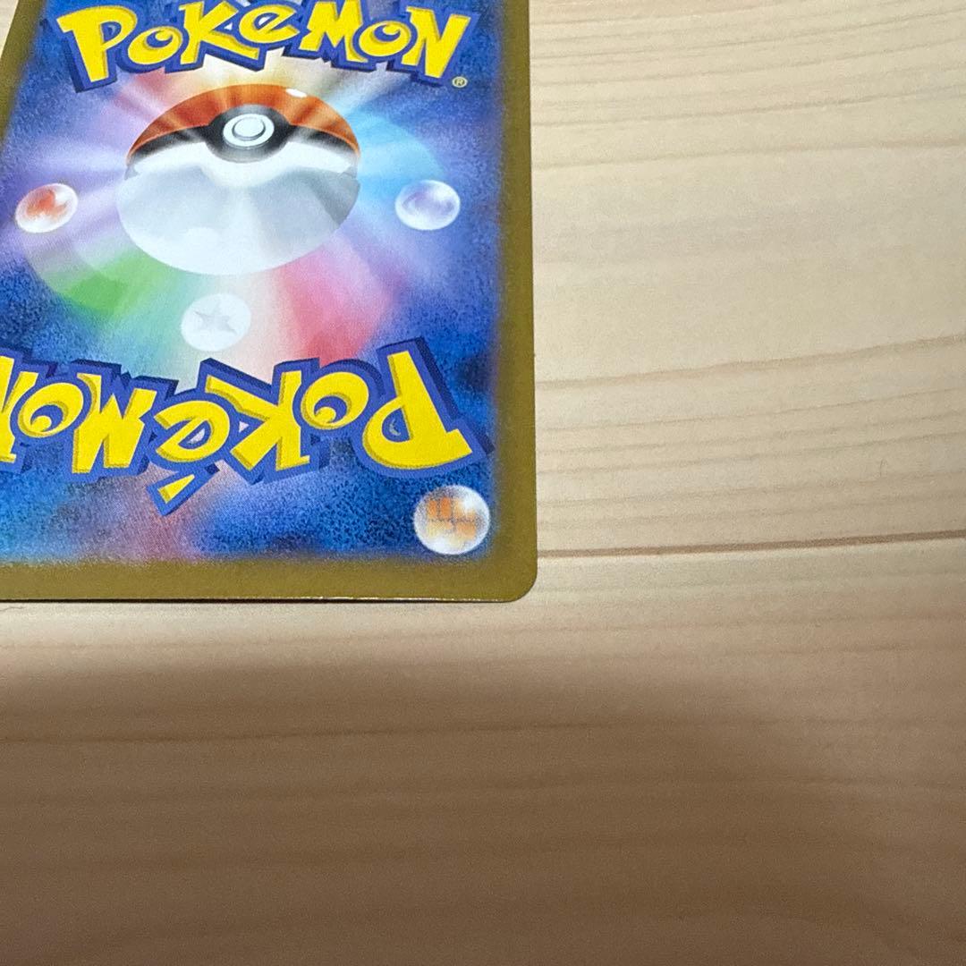 朱*音様 ポケモンカード レシラムex SAR