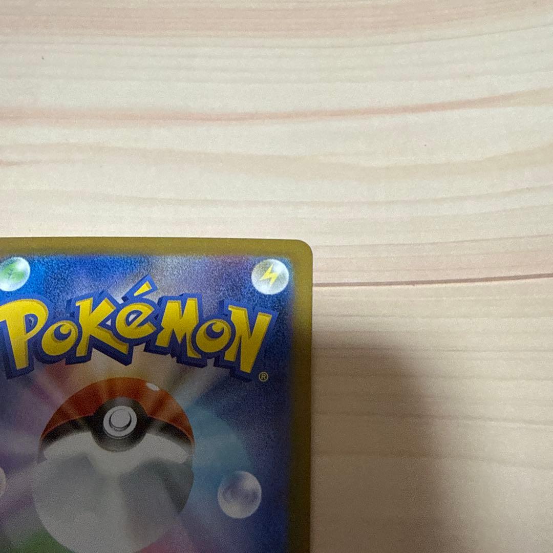 朱*音様 ポケモンカード レシラムex SAR